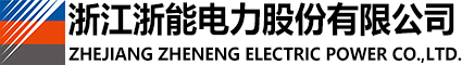 中国·9888拉斯维加斯(股份)有限公司-官方网站