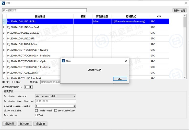 中国·9888拉斯维加斯(股份)有限公司-官方网站