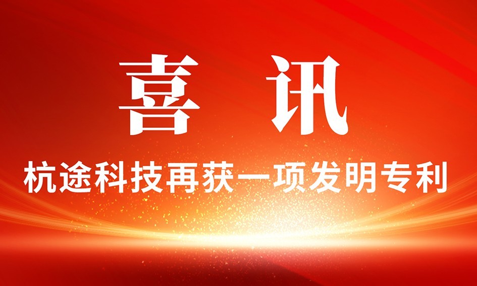 中国·9888拉斯维加斯(股份)有限公司-官方网站