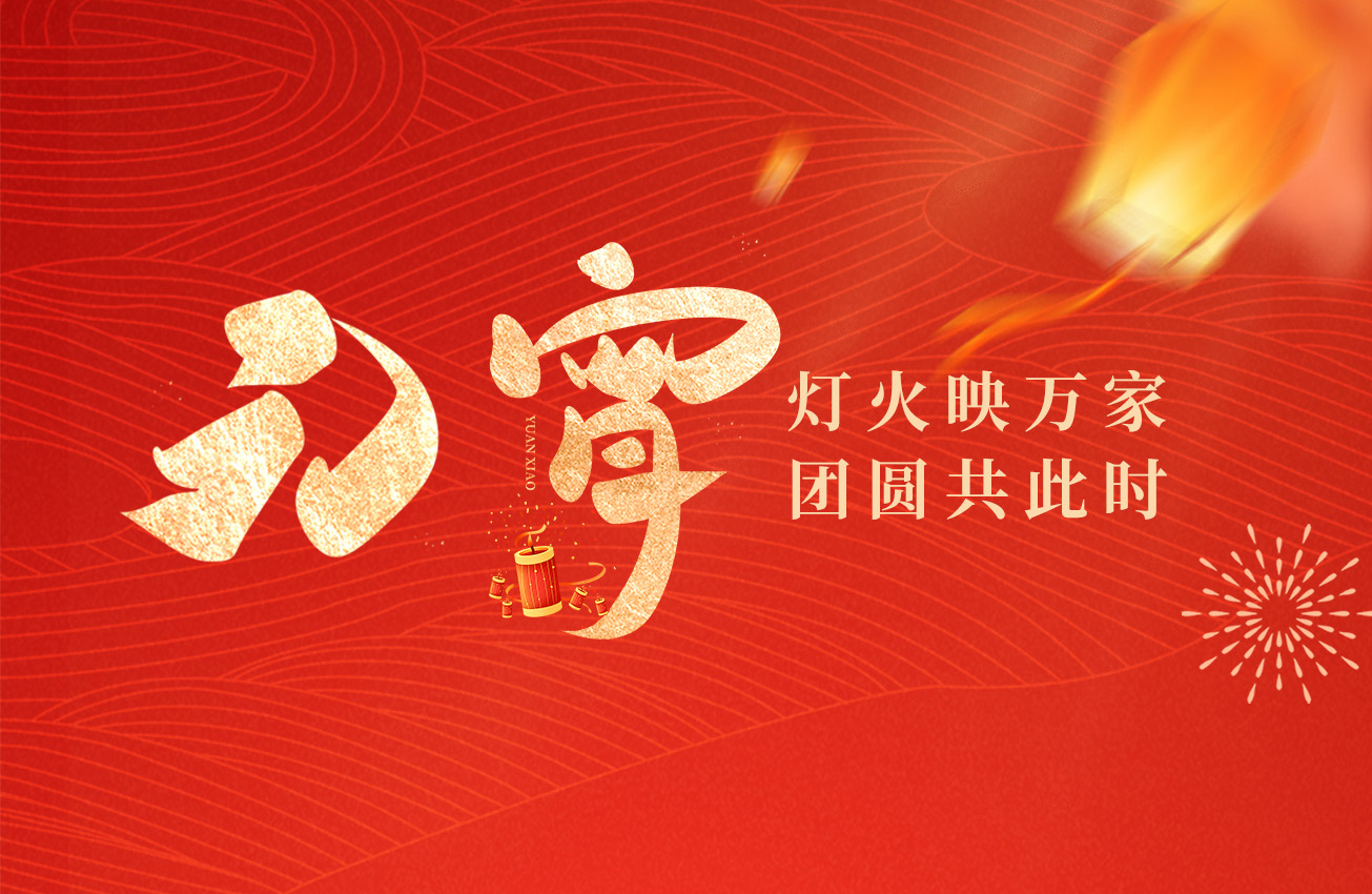 中国·9888拉斯维加斯(股份)有限公司-官方网站